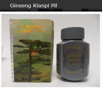 Ginseng Kianpi Pil 제품사진 #1