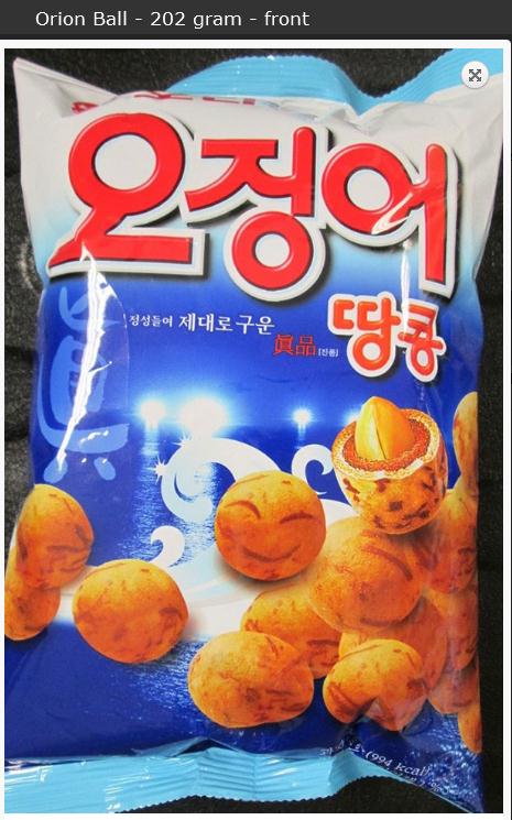 오리온 오징어 땅콩 제품사진 #1