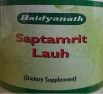 Baidyanath brand Saptamrit Lauh 등 제품사진 #1