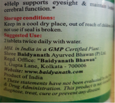 Baidyanath brand Saptamrit Lauh 등 제품사진 #2