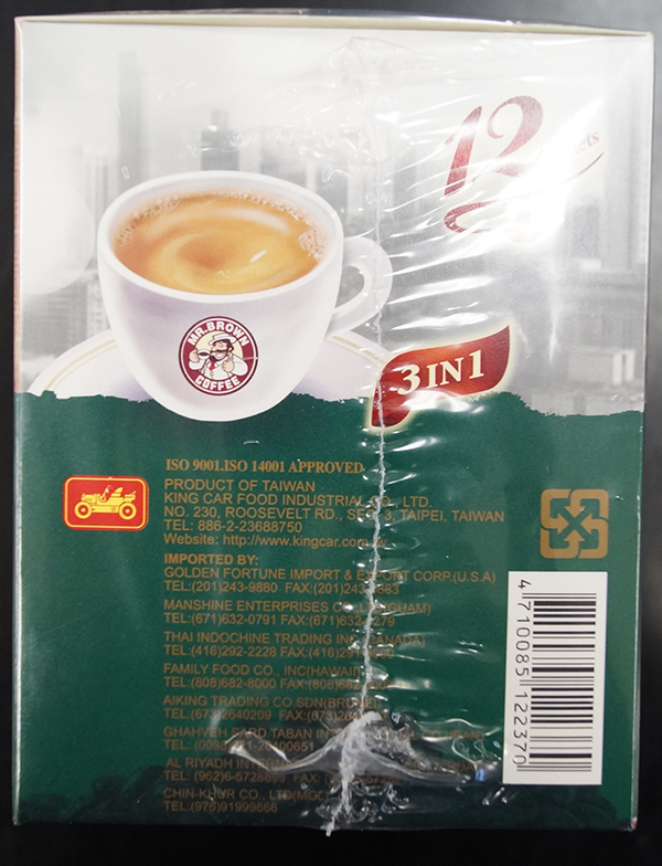 Arabica Blend Coffee, Blue Mountain Blend Coffee, Mandheling Blend Coffee 제품사진 #2