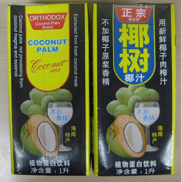 Coconut Palm 제품사진 #2