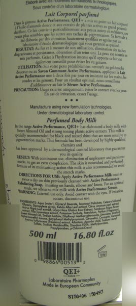 Active Performance Multi-action - Moisturising toning body milk 제품사진 #2