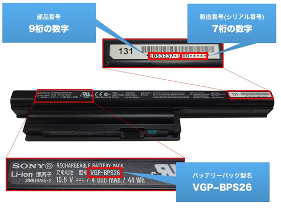 SONY VGP-BPS26 제품사진 #1