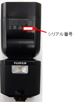 FUJIFILM EF-X500 제품사진 #1