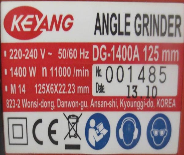 Keyang DG-1400A 제품사진 #3