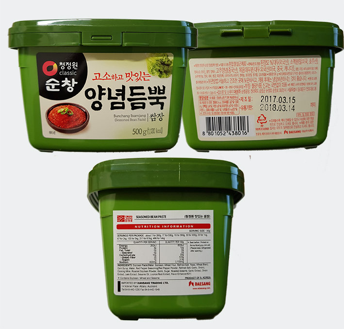 청정원 순창 고소하고 맛있는 양념듬뿍 쌈장 외 2종 제품사진 #3