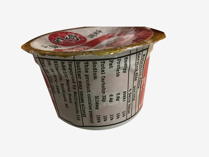 Spicy (numb) Hot Pot Sauce 외 4종 제품사진 #3