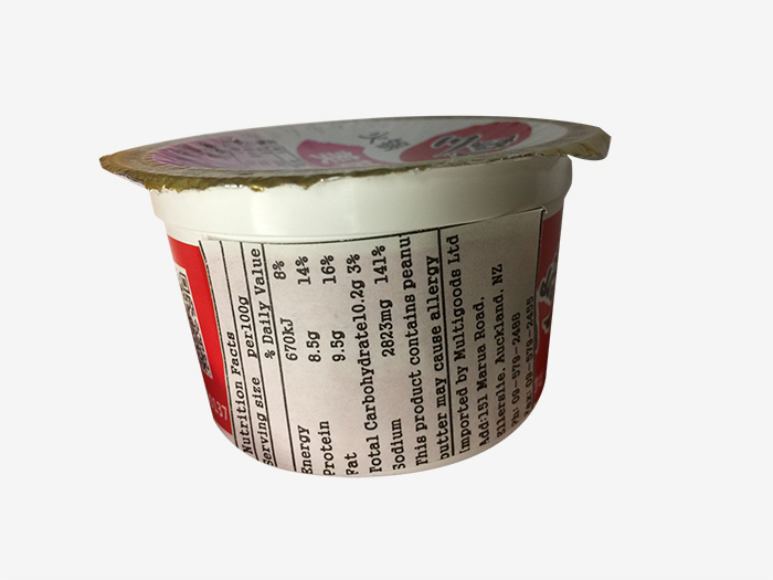Spicy (numb) Hot Pot Sauce 외 4종 제품사진 #4
