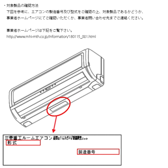 Mitsubishi 에어컨 제품사진 #1