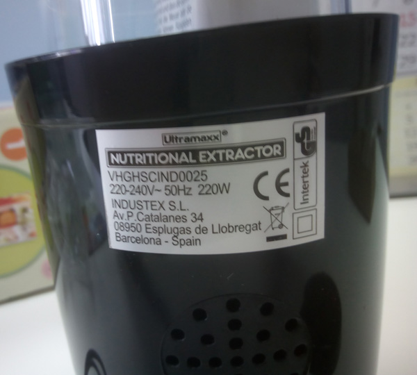 ULTRAMAXX Nutritional Extractor 제품사진 #2
