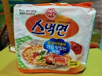 오뚜기 진라면 매운맛 외 제품사진 #3