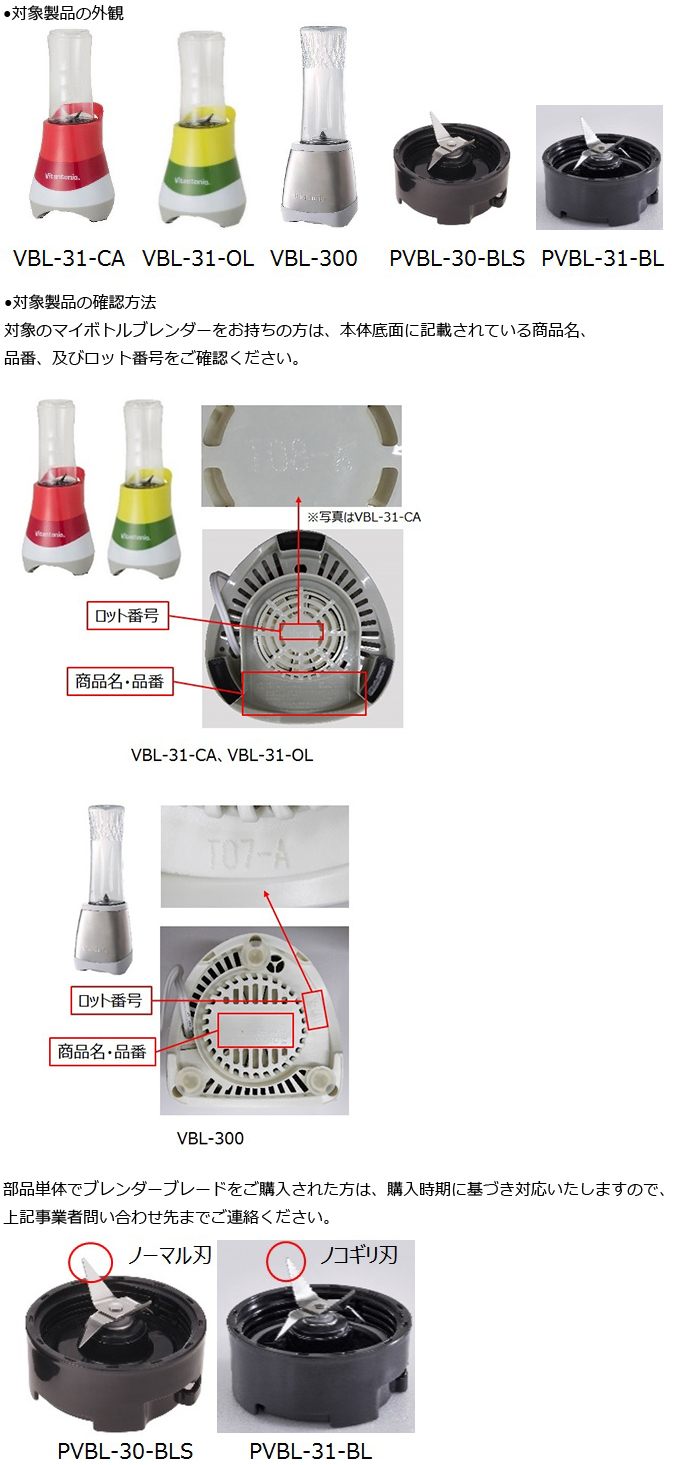 Vitantonio my bottle blender 제품사진 #1