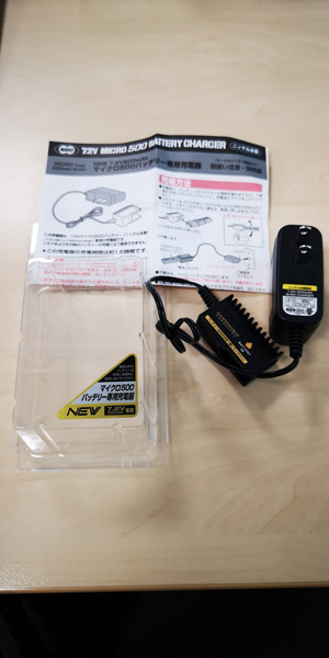 Marui 7.2v Micro 500 Battery Charger 제품사진 #1