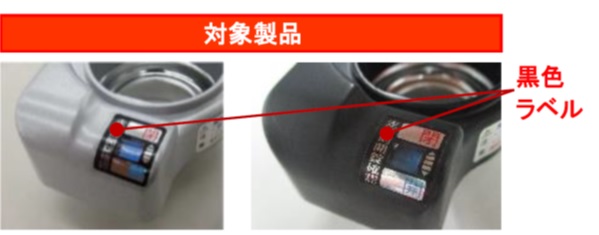 Bridgestone, Yamaha Motor electric assist bicycle 제품사진 #2