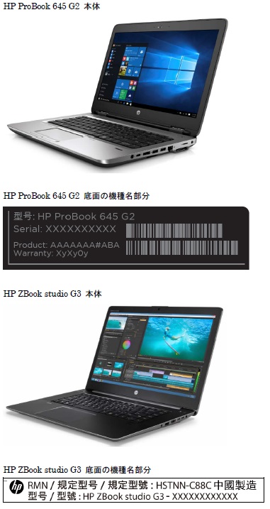 HP ZBook Studio G4 외 제품사진 #1