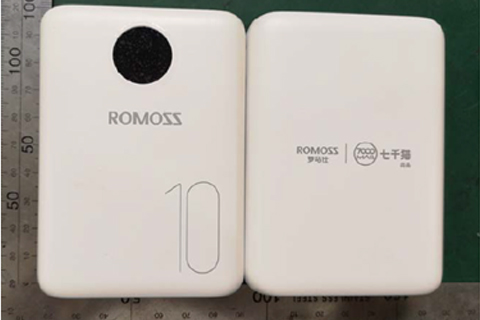 Romoss OM10 모바일 전원 공급 장치 제품사진 #1