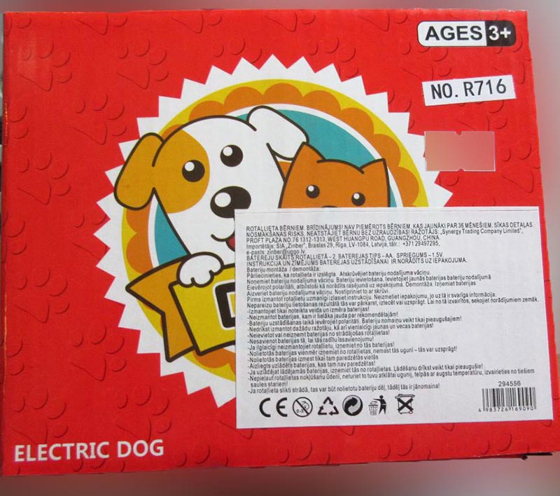 Electric dog 제품사진 #1