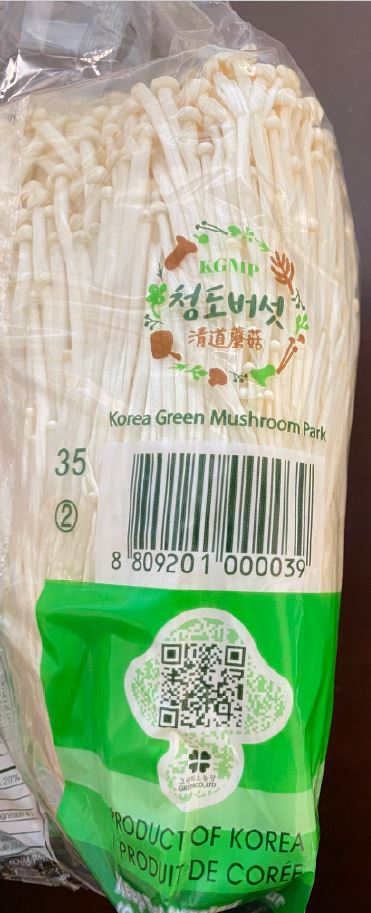 Golden Mushroom Enoki Mushroom 제품사진 #2