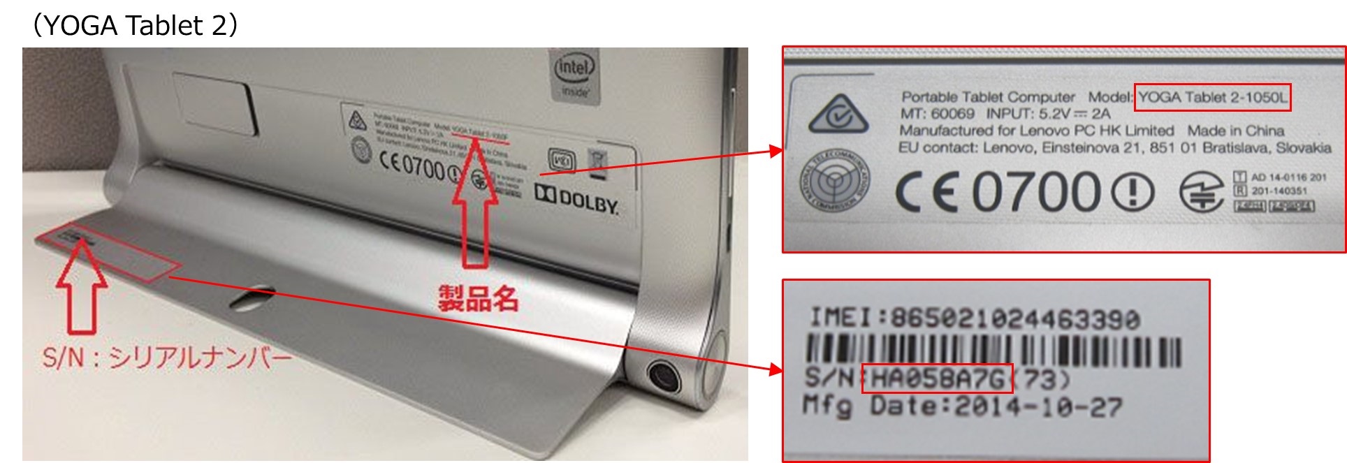 (1) Lenovo YOGA Tablet 2, (2) Lenovo YOGA Tab 3 제품사진 #1