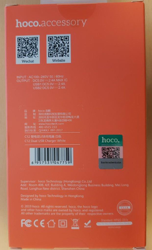 hoco. Dual USB charger 제품사진 #2