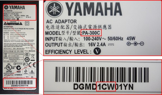 Yamaha AC 어댑터 제품사진 #3