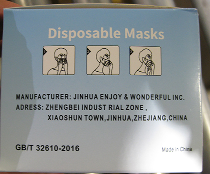 Supernal Disposable Masks 제품사진 #3