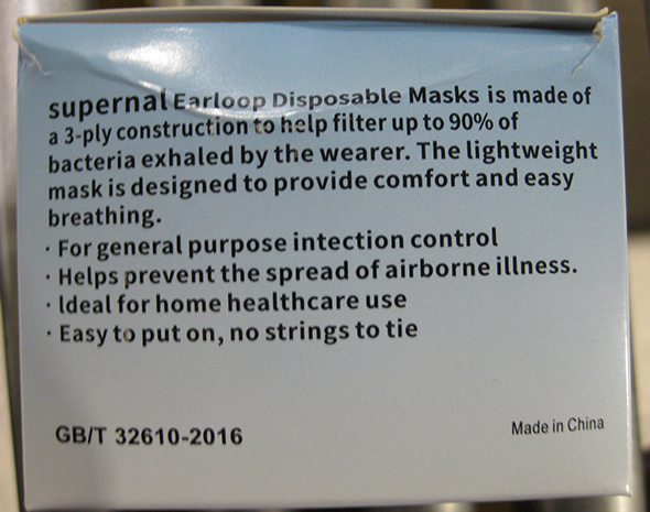 Supernal Disposable Masks 제품사진 #4