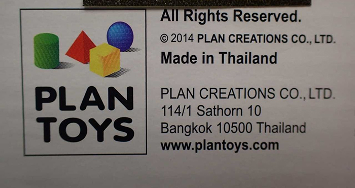 Plan Toys Happy Puppy 제품사진 #3