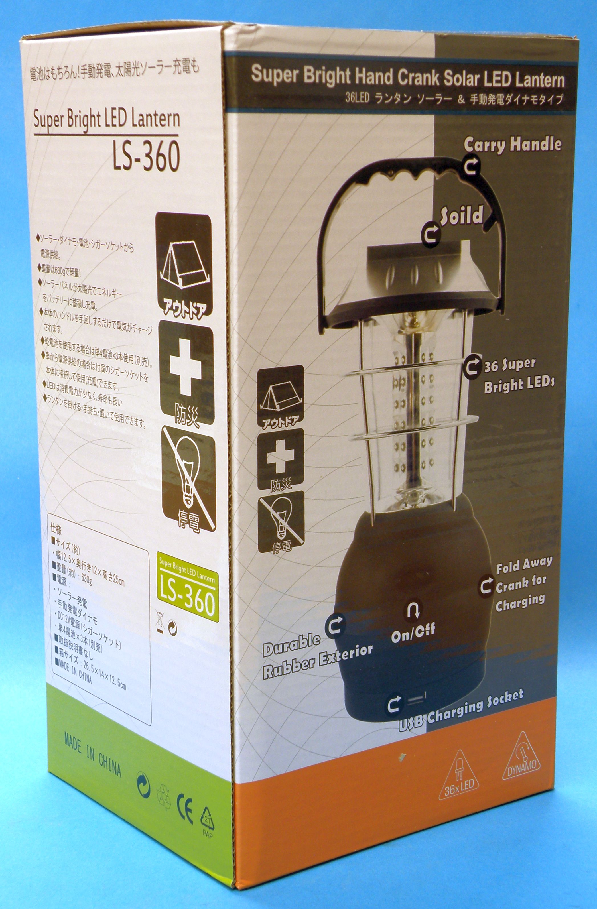 Super Bright Hand Crank Solar LED Lantern / Kemping feny 제품사진 #2
