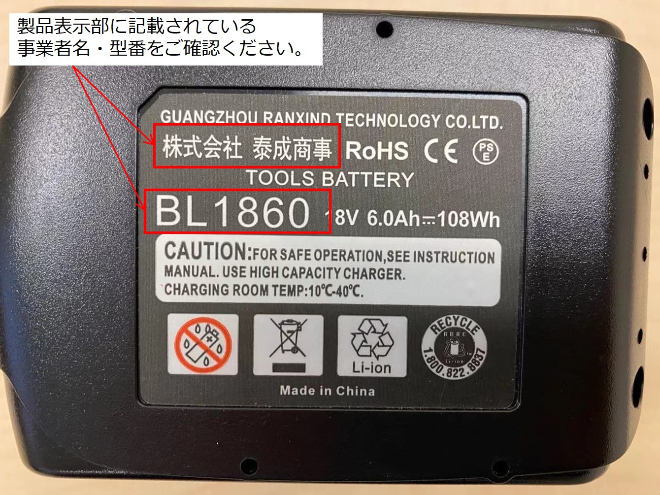KingTianLe 전동공구용 리튬이온 배터리 BL1860B 6000mAh 제품사진 #2