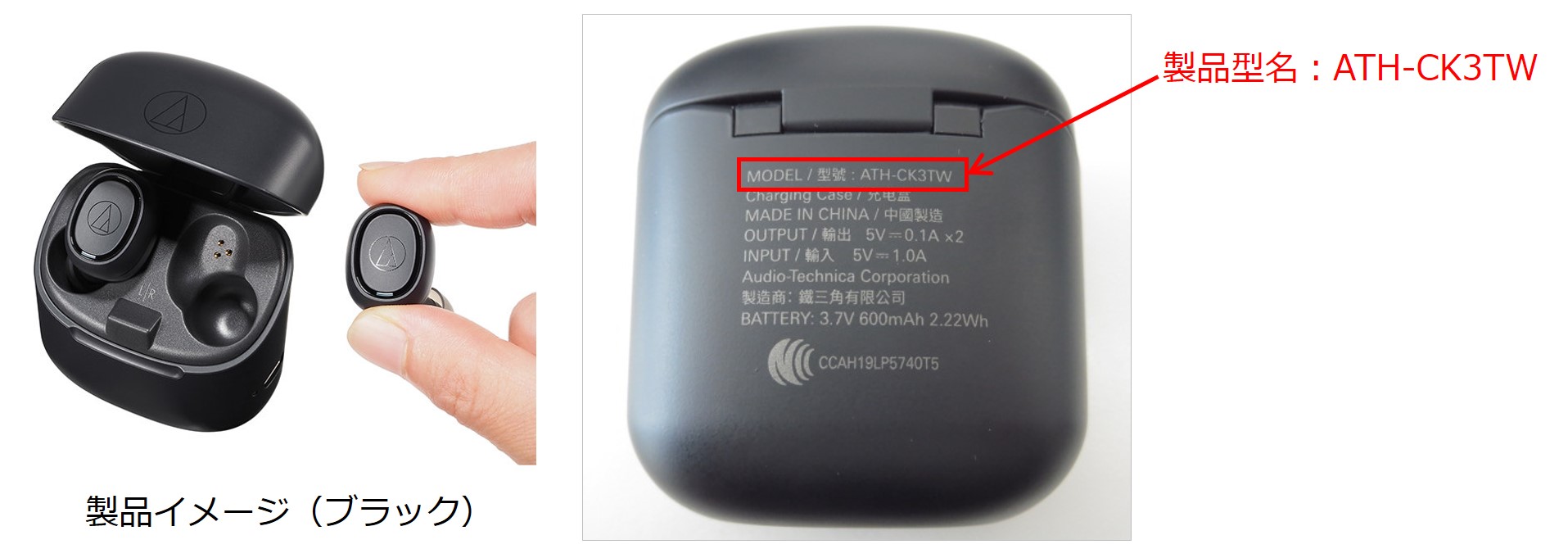 audio-technica 무선 이어폰 'ATH-CK3TW' 제품사진 #1
