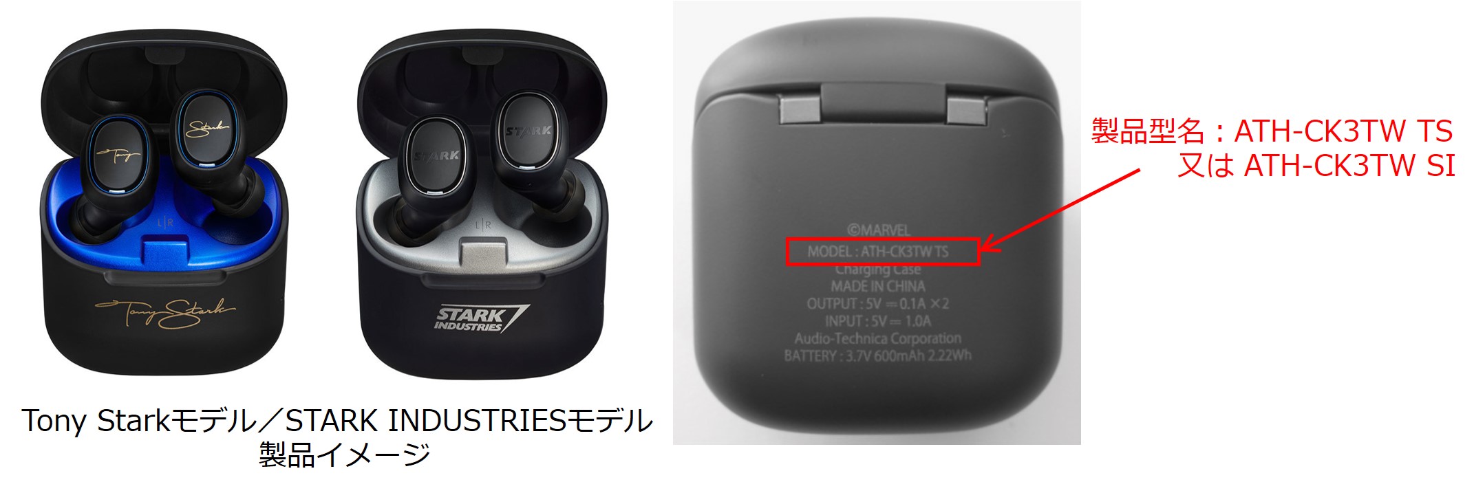 audio-technica Marvel 오리지널 무선 헤드폰 Stark Industries 모델 제품사진 #1