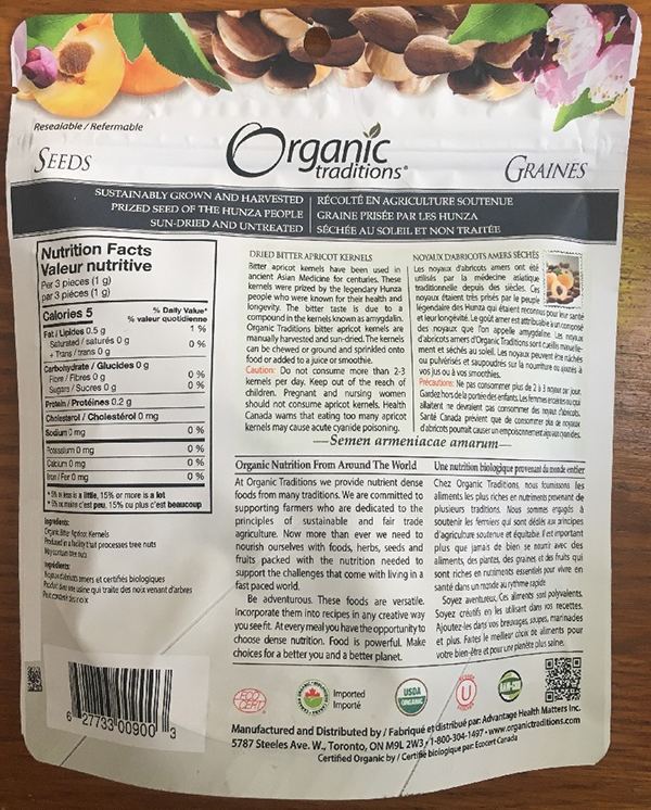 Organic Traditions Dried Bitter Apricot Kernels 제품사진 #2