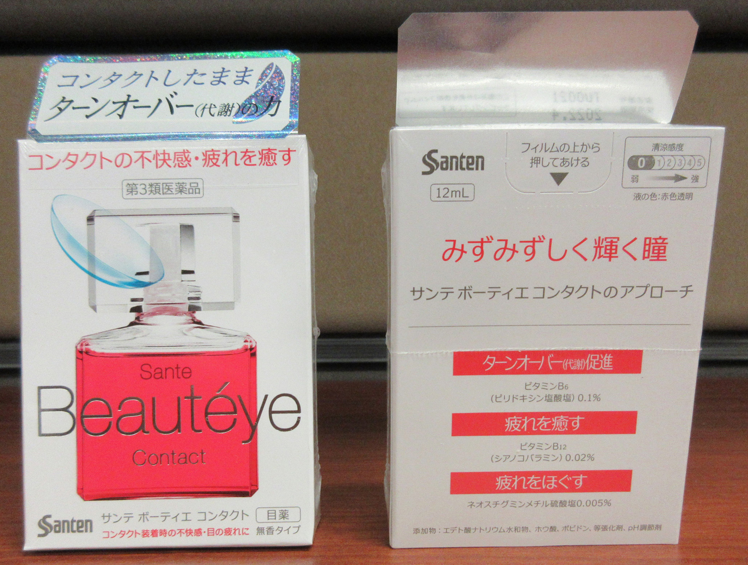 Sante Beauteye (Santen Sante FX Neo) 제품사진 #1