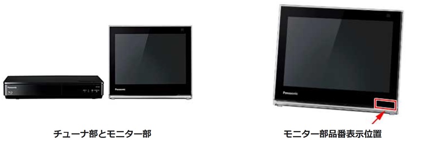 Panasonic 휴대용 TV 제품사진 #2