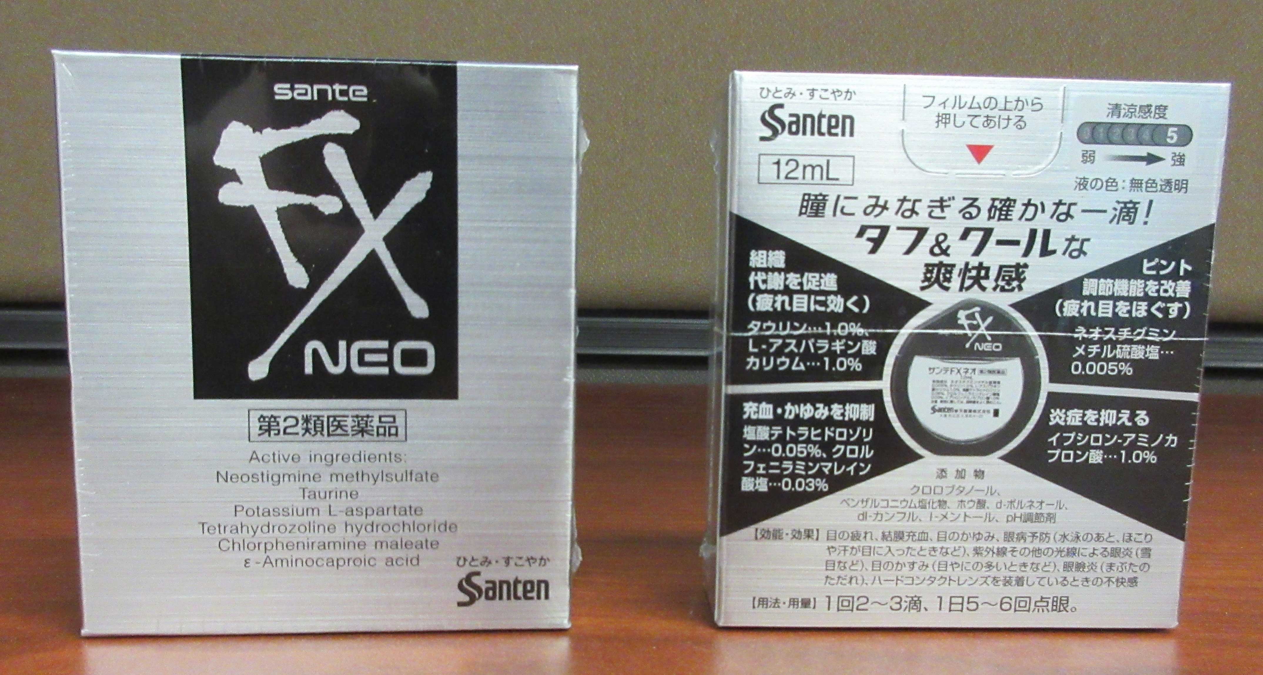 Santen Sante FX Neo (silver) 제품사진 #1