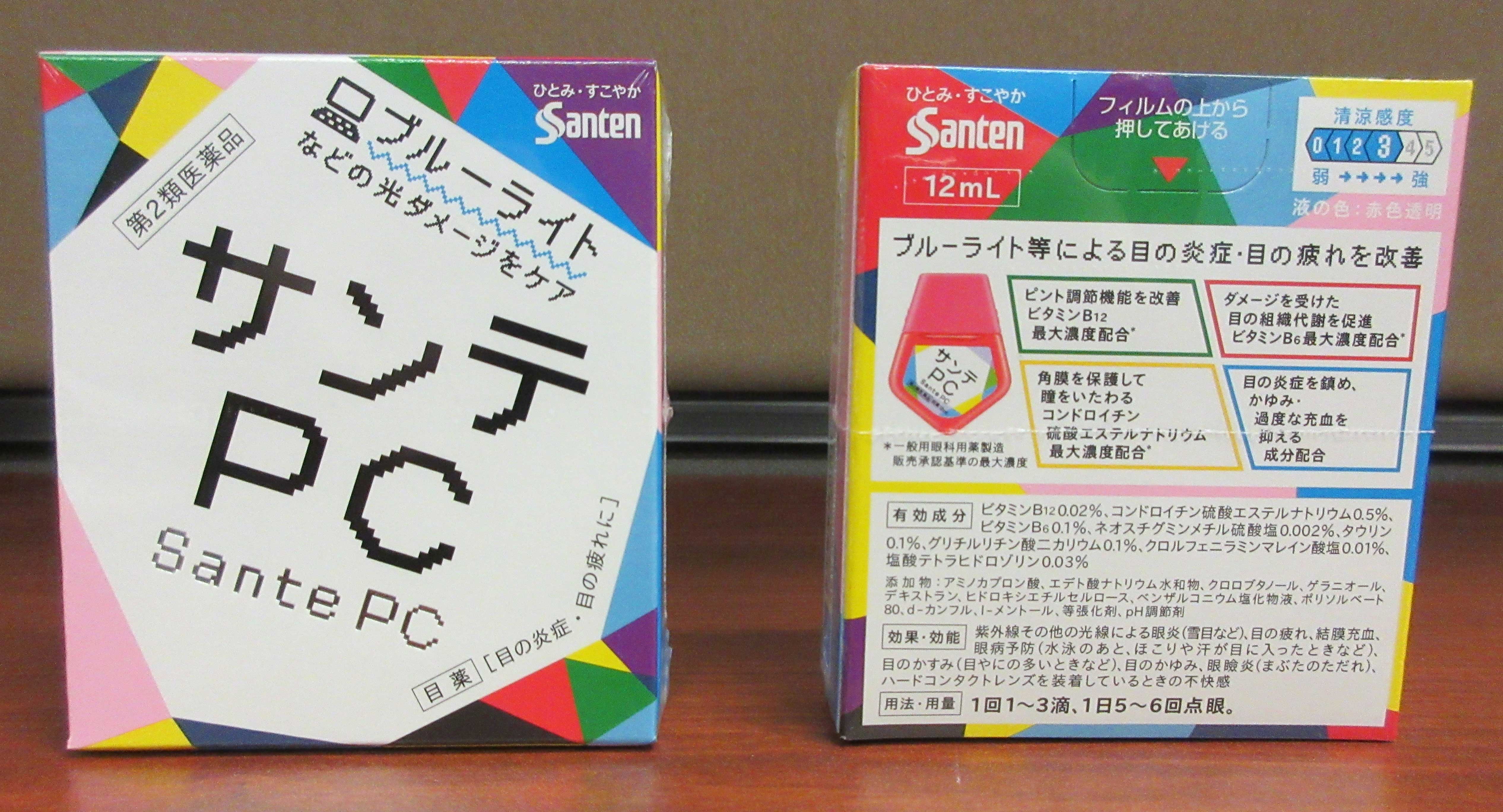 Santen Sante PC 제품사진 #1
