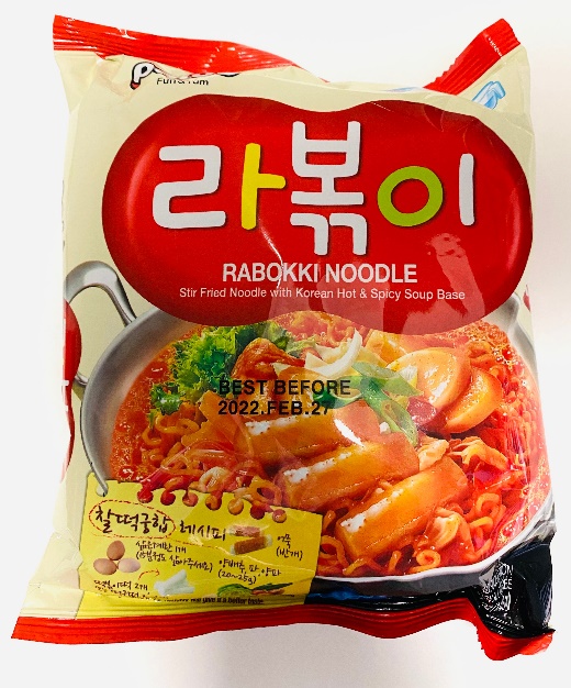 팔도 라볶이 제품사진 #1