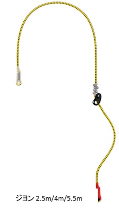 PETZL 질론 2.5m, 4m, 5.5m 제품사진 #1
