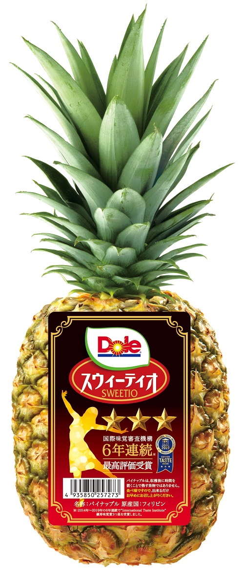 Dole 스위티오 파인애플, 스위티오 골드 파인애플 제품사진 #1