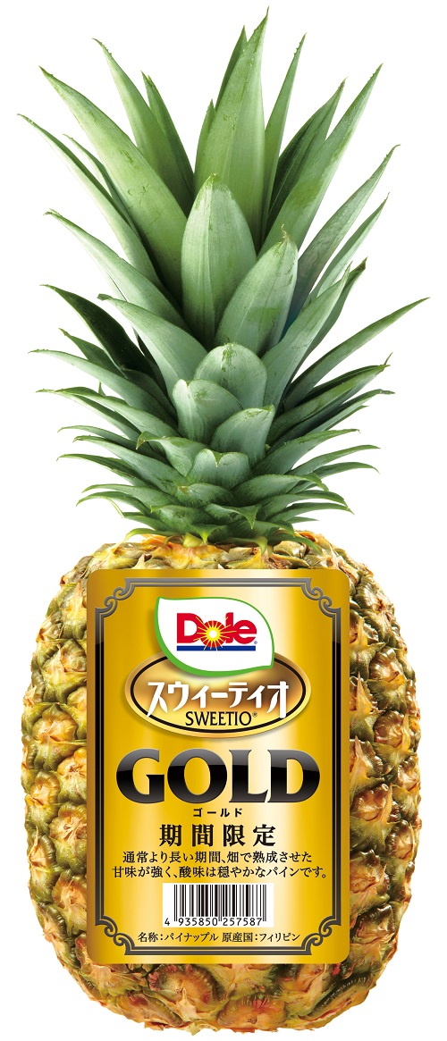 Dole 스위티오 파인애플, 스위티오 골드 파인애플 제품사진 #2