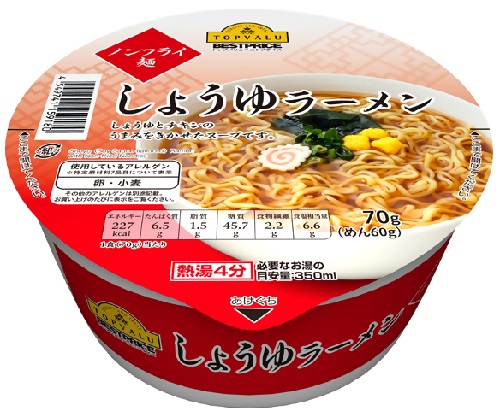 탑밸류 베스트프라이스 우동 제품사진 #3