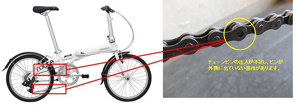 DAHON ROUTE 2021년 모델 제품사진 #1