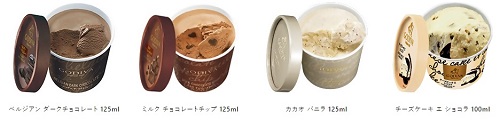 GODIVA Milk Chocolate Chip 제품사진 #1