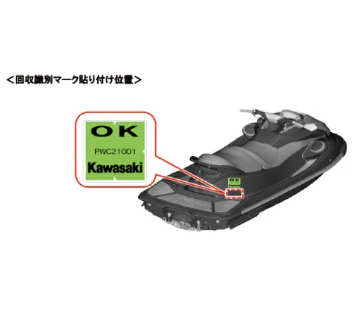 Kawasaki JET SKI STX 160X (JTT50S) 제품사진 #3