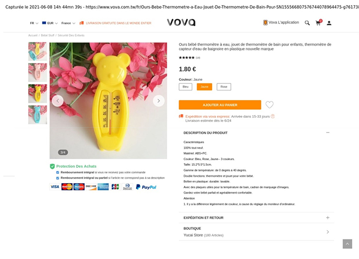 Ours bebe thermometre a eau 제품사진 #2