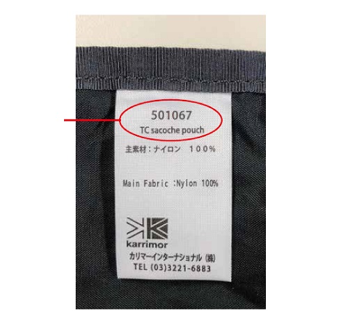 Karrimor TC sacoche pouch 제품사진 #3
