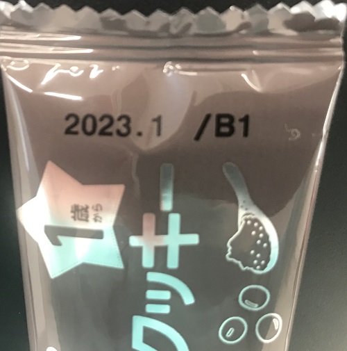 Wakodo 검은콩 콩가루 쿠키 제품사진 #2