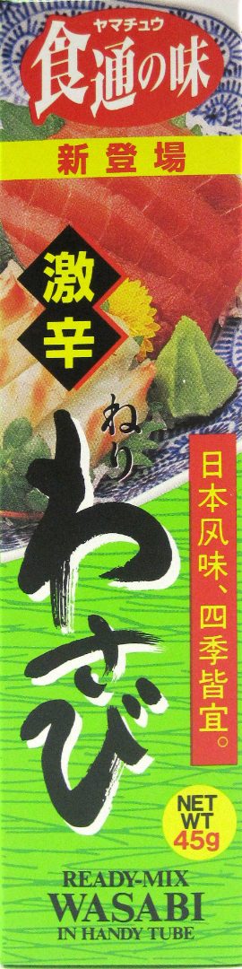 야마추 네리와사비 제품사진 #1